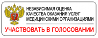Анкета для оценки качества оказания медицинских услуг