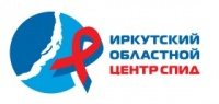 Иркутян и гостей города приглашают пройти тест на ВИЧ
