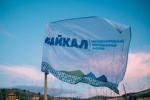 Участников форума «Байкал» протестировали на ВИЧ