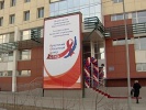 Байкальская неделя противодействия ВИЧ-инфекции