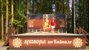 Продолжение летней оздоровительной компании